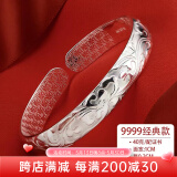 顺庆银楼 银手镯繁花似锦40克镯子女款足银开口银饰品加厚 送长辈节日礼品 经典款繁花似锦银手镯约40克