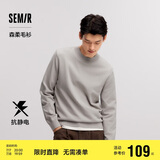森马森柔毛衫|针织衫男冬季发热抗静电打底衫半高领109724107103