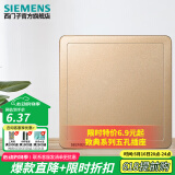 西门子（SIEMENS）开关插座面板 墙壁暗装86型 致典系列日曜金色 空白面板