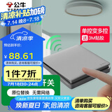 公牛（BULL）无线开关遥控免布线智能一开双控套装:1个主开关+1个随意贴 灰色