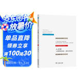 人之初：人类的史前史.进化与文化/当代法国思想文化译丛