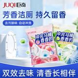 巨奇严选 洁厕宝50g*10块 马桶清洁剂洁厕灵蓝泡泡自动清洁去异味除臭