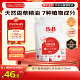 保宁（B&B）婴儿洗衣液儿童宝宝专用 内衣洗衣液 香草香2100ml袋装 韩国进口
