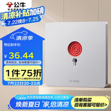 公牛（BULL）墙壁开关G12系列呼叫开关86型暗装面板G12D121奶油风太空银