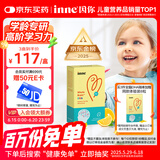 Inne因你全脑dha婴幼儿 DHA藻油软胶囊儿童学生40粒/盒