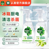 滴露（Dettol）家居厨房植源清洁除菌喷雾 冰箱微波炉杀李斯特幽门螺旋杆菌除味 植源青苹 500ml 2瓶