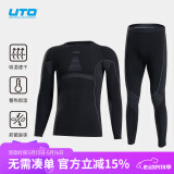 悠途（UTO）压缩速干衣功能内衣滑雪登山户外保暖套装 黑灰色（男） L