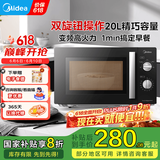 美的（Midea）家用微波炉 微碳系列 800W变频 旋钮360度转盘加热/5档火力/20升小型/一级能效 （PM20A1） PM20A1
