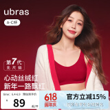 ubras无尺码免拆胸垫文胸女无钢圈胸罩无痕背心女聚拢内衣粉底液 丝绒红色 均码 -经典背心版(100-130斤)