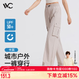 VVC休闲裤女春夏防晒工装裤阔腿两穿速干凉感巡护 浅卡其 M 