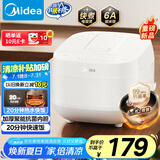美的（Midea）电饭煲电饭锅3-4人家用4L大容量 20分钟快速饭多功能微压智能预约电饭煲MB-RE418