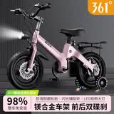 361°儿童自行车3-6-8岁双碟刹宝宝脚踏车男女小孩辅助轮单车14寸粉色