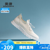 奥康（Aokang）男鞋2025新款夏季透气网面软底运动鞋轻便厚底跑步休闲鞋米白40码