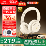 漫步者（EDIFIER）【重磅旗舰新品|蓝牙V5.4】Fit900NB小金标真无线主动降噪头戴式蓝牙耳机长续航游戏音乐耳麦礼物 云岩白+彩色耳机包