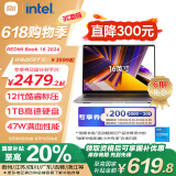 小米笔记本电脑【国家补贴20%】红米 REDMI Book 16 2024 酷睿i5标压 16英寸 1TB办公学生轻薄本 