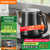 苏泊尔（SUPOR）自动上水壶 煮茶器电茶炉 热水壶电热水壶电水壶养生0.8L 自动保温 304不锈钢电茶盘SW-08C06