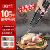 京严拔毛神器鸡毛鸭毛鹅家禽脱毛器防水手持电动多功能全自动家用商用 【升级纯铜双电机 防水开关 不锈钢锥头】充电款 纯铜大马力电机丨更高效丨更耐用