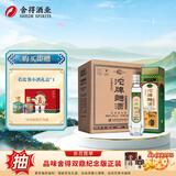 沱牌 舍得 沱牌曲酒90年代 浓香型白酒 46度 480mL 6瓶 整箱装