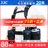 JJC 摄影腰带登山骑行腰包带户外摄影镜头包筒袋套腰挂 适用于佳能尼康单反索尼富士相机固定双肩背心 【双肩背带】可挂8个镜头包和小配件