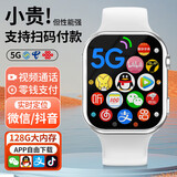 GTAMG华为机适用儿童电话手表微信视频5G全网通防水插卡GPS定位小学初高中生青少年小米机智能手表 尊贵白(旋转摄像+128G任意下载+支持WIFI)