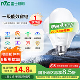 雷士（NVC）LED球泡家用商用大功率灯泡节能14瓦白光6500K【一级能效】3只装