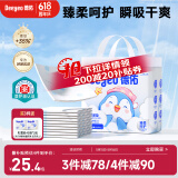 德佑企鹅宝宝隔尿垫一次性婴儿护理垫XL码60*90cm10片姨妈垫成人垫
