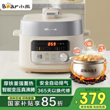 小熊（Bear）真沸腾电压力锅 小型智能高压电饭锅 家用多功能迷你自动排气 YLB-D25F1 2.5升2~3人