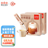 隅田川（TASOGAREDE）卡布奇诺即溶加奶咖啡 15g*30条装