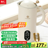 利仁（Liven）豆浆机迷你破壁机家用小型316不锈钢全自动轻音免滤免洗榨汁机打浆机料理机婴儿辅食机 LLJ-D662