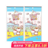 宜洁（yekee）HelloKitty一次性吸管独立包装可弯曲儿童孕妇喝水200只JD-8969