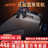 维迈通专卖店V10S V10X XR摩托车头盔蓝牙耳机全盔内置骑行JBL单元V9S 新款XR【含全套安装配件】