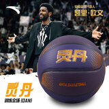 安踏灵丹7号成人篮球室内外水泥地通用青少年学生训练比赛通用球