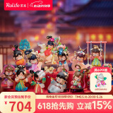 若来（Rolife）囡茜Nanci大唐风华盲盒摆件手办娃娃玩具女孩圣诞节礼物女生 整盒