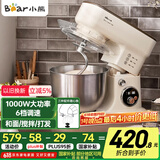 小熊（Bear）厨师机家用和面机揉面机搅面机多功能打蛋器全自动搅拌料理机SJJ-E08G1 5L