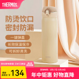 膳魔师（THERMOS）保温杯不锈钢水杯儿童男女士杯子520礼物车载定制团购JNL JNL-503土豪金 500ml