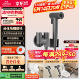 九牧（JOMOO）分体增压浴室冲洗器马桶喷枪角阀马桶伴侣74125-795/HCS-1