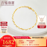 六福珠宝 足金十字相连黄金手链女款送礼 计价 B01TBGB0006 约1.78克
