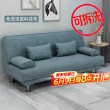 徽月 多功能折叠沙发床两用简易三人位小户型客厅租房家具懒人沙发 免洗浅蓝科技布 可拆洗单人座1.2米2个扶手无腰枕
