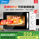 美的【国家补贴20%】微波炉家用23升大容量 一级能效 变频800W 转盘式均匀加热  便捷旋钮操作 五档火 【可拆玻璃转盘】