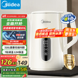 美的（Midea）烧水壶热水壶电热水壶母婴级316L不锈钢 0涂层保温水壶7段调温LED数显屏 1.7升17X304-PRO