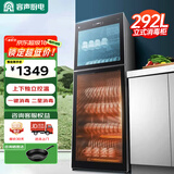 容声（RONGSHENG）消毒柜家用 立式消毒碗柜 大容量 商用消毒柜  双门台式餐具厨房碗筷消毒柜380-RQ230(A)