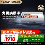 史密斯（A.O.SMITH）80升电热水器 国家补贴 专利免更换镁棒 金圭内胆 速热节能 纤美长款 大屏 E80VC0 一级能效