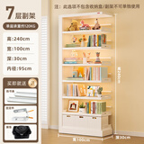 阿格贝贝图书馆书架钢制家用书柜落地置物架客厅卧室多层储物架至尊版 至尊版2.4米高1米宽白色副架