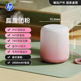 惠普（HP）s07pro蓝牙音箱 台式机笔记本电脑手机桌面音响 便携式户外迷你无线互联小音响 粉色