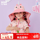 kocotreekk树儿童防晒帽防紫外线大帽檐夏宝宝遮阳帽男童女童渔夫太阳帽子