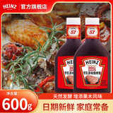 亨氏亨氏（HEINZ） 亨氏原味烧烤酱600gBBQ烤肉酱料烤肉搭档餐饮装 2瓶装