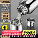 慕馨（moosen）保温杯男士大容量316不锈钢茶水分离泡茶水杯子车载壶定制刻字 抗菌智能款800ml钢本色-杯套杯刷