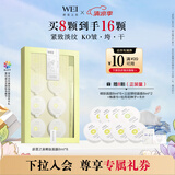 蔚蓝之美蜂肽紧致抗皱淡纹涂抹面膜抗初老补水提亮熬夜急救泥膜8ml*8颗