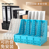 广博（GuangBo）可折叠四联文件框办公室桌面多层资料架子报告学生书立拉伸式便捷安装文件架蓝色 W34011-QB