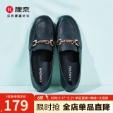 康奈春秋女士新款牛皮单鞋时尚浅口圆头套脚百搭乐福鞋 18296021 黑色 37
